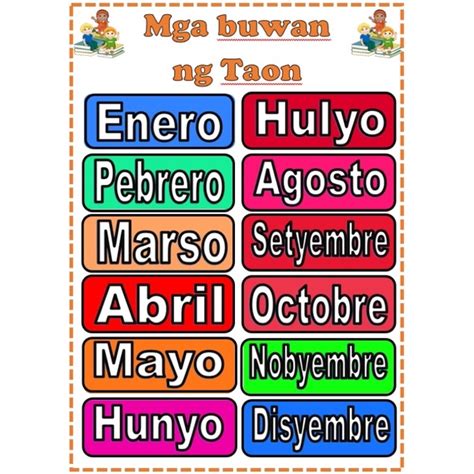 Araw sa Taon .